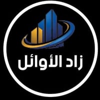 مندوبين مبيعات • عجلات توزيع • بغداد ومحافظات