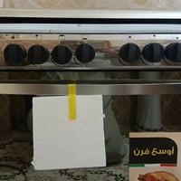 طباخ • جديد • الصقلاويه