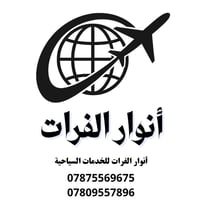 فيزا سفر • جواز عراقي • إقامة دبي