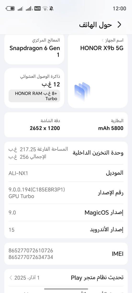 هونر X9b
ذاكره 256 العشوائيه12
مبدل فقط شاشه فريم وكاله 
السعر 175او مراوس بجهاز حسب القناعه


**إذا كنت صاحب هذا الإعلان وتريد حذفه لأي سبب، رجاءا أرسل رسالة إلى الدعم الفني**