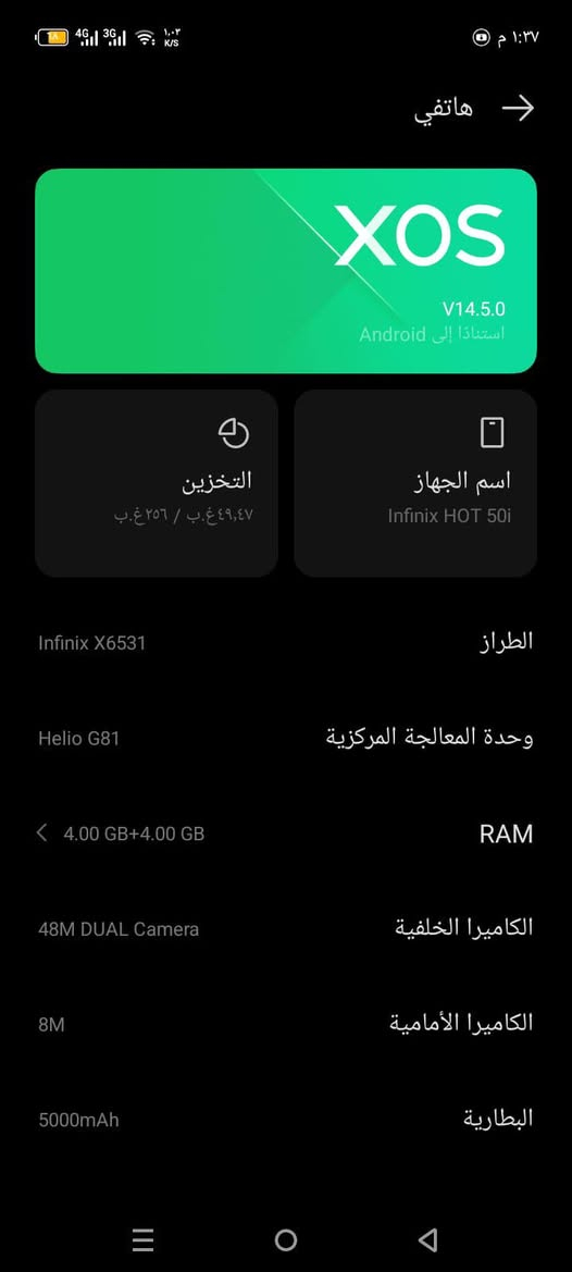 السلام عليكم جهاز انفنكس هوت 50iكلش نضيف سعرة (100)الف قفل  ملحقات فقط كارتونة


**إذا كنت صاحب هذا الإعلان وتريد حذفه لأي سبب، رجاءا أرسل رسالة إلى الدعم الفني**