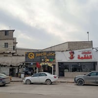 العروبة الاولى • ١٩٨م • مع محلات