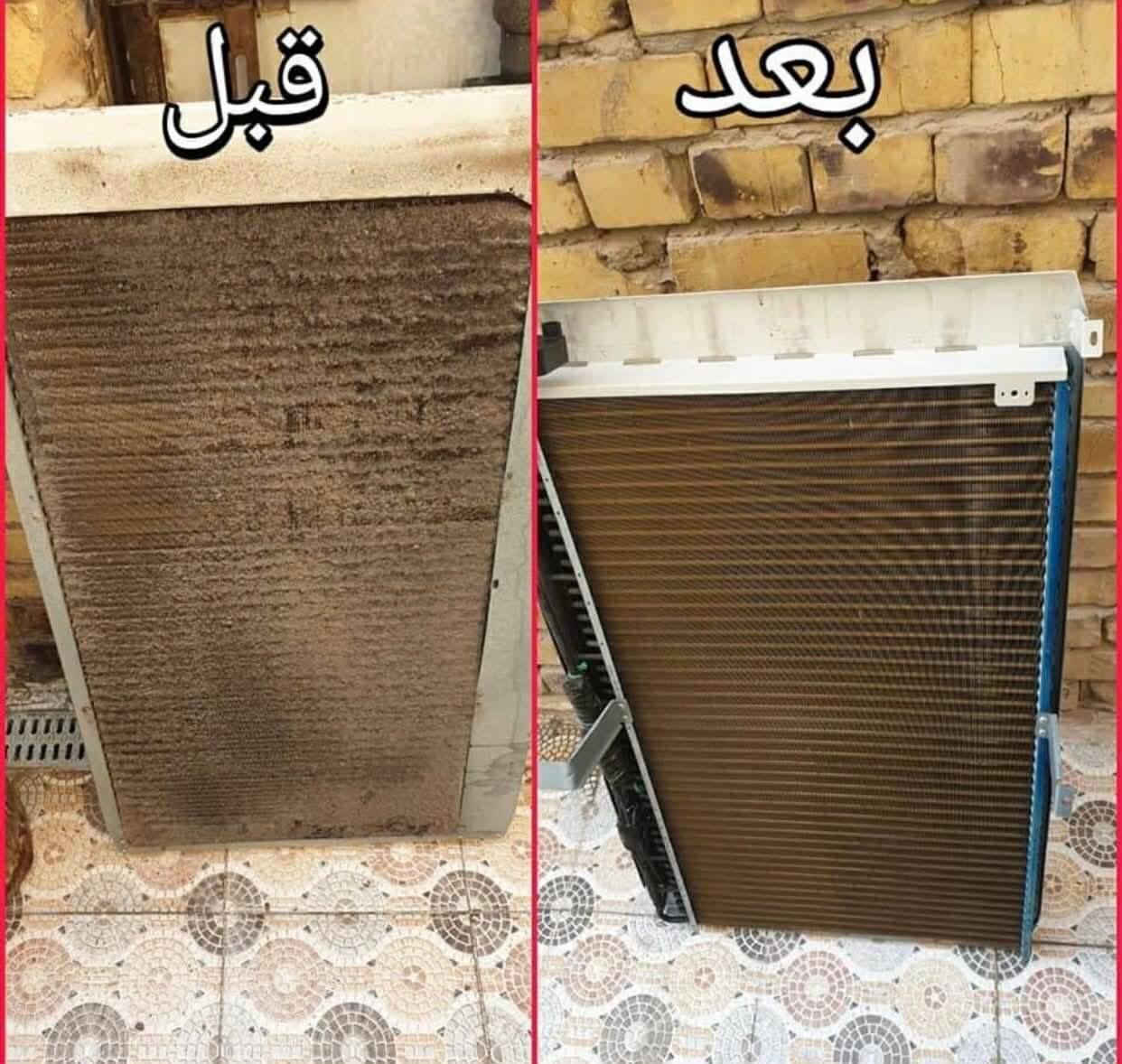 عندك مبرده مكيف بيت تنضيف كامل 
لاتحتار ماعليك سوى تتصل📞نوصل الك اين ماتكون 🏃‍♂️

💥تنضيف وتبديل غاز 🛠🔨🔧

💥تنصيب جميع انواع السبالت (جداري-كنتوري)

💥صيانت كافت انواع السبالت بأسعار خاصه⚙️💎

💥فتح وغسل وتنصيب جميع انواع السبالت 🛠🔧🔨

💥جميع انواع الغاز متوفر🛠

🖇نوصل لحد باب البيت🚍🏠

للاتصال والحجز 📞📲
***********
