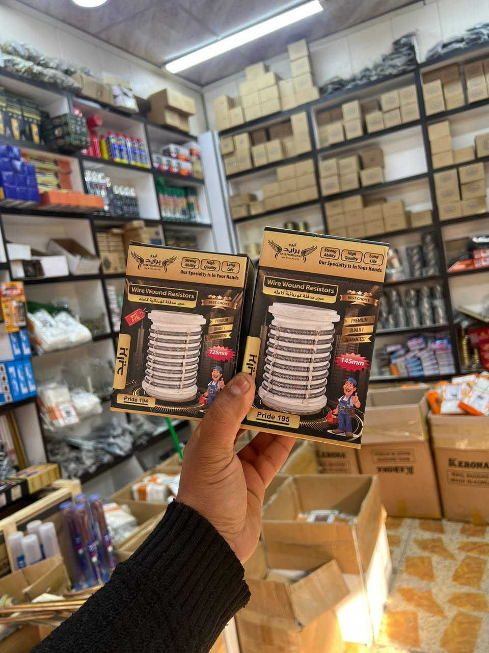 تم وصول جميع قطع غيار الاجهزه الكهربائيه  ورشة علي لصيانه البلازمات والاجهزة الكهربائيه بأسعار مناسبه
العنوان/قضاء النصر/الصوب الصغير/حي الزهراء الاول الشارع العريض
 -------------------
ومن الله التوفيق 
***********
