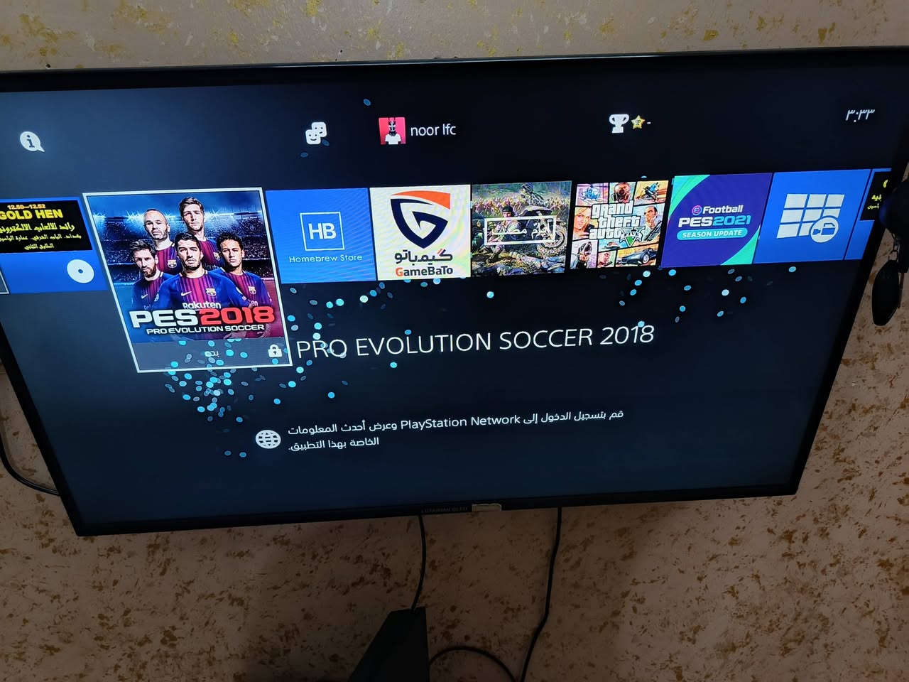 سوني 4 سلم مهكر نضام القرص  مع يوبي إس جديد ٨٥٠ فولت مع ٢ جوست كوبي مع ستاند تبريد وملحقاته كامله السعر ٣٧٥


**إذا كنت صاحب هذا الإعلان وتريد حذفه لأي سبب، رجاءا أرسل رسالة إلى الدعم الفني**