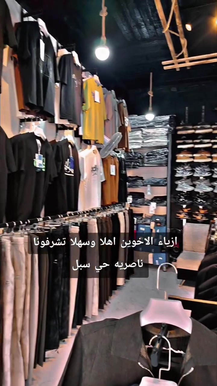 يا الله تم افتتاح ازياء الاخوين حي السبل النزله الاولئ قرب مكتب الفرطوسي محلات علي ابو الانشائيه حضوركم يشرفنا ❤


**إذا كنت صاحب هذا الإعلان وتريد حذفه لأي سبب، رجاءا أرسل رسالة إلى الدعم الفني**