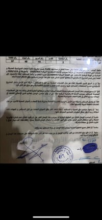 المقبره النموذجيه • المقاطعه الثانيه • مباشر على التبليط