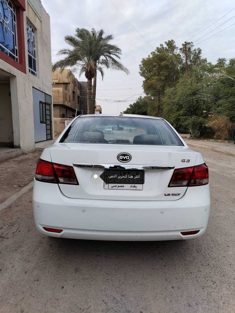 السلام عليكم للبيع بي واي دي موديل ٢٠١٥ رقم بغداد كير اوتوماتيك مكينه ١٨٠٠ سياره جاهزه مابيه اي نقص مواصفات فتحه تحكم ستيرن بصمه تدفئه وتبريد مكان السياره سريع حي العامل مجاور مسبح الرافدين السعر ٥٩ تلفون ***********
