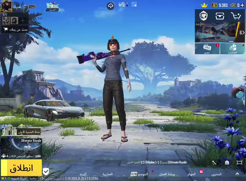 مكان ميسان السعر مليون البيع وجه لوجه


**إذا كنت صاحب هذا الإعلان وتريد حذفه لأي سبب، رجاءا أرسل رسالة إلى الدعم الفني**