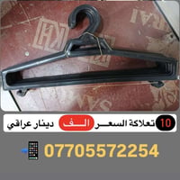 للبيع 10 بــــالف دينار