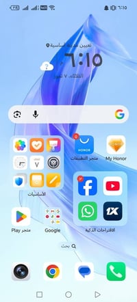 مرحبًا جهاز هونر للبيع السعر 200 جهاز نضيف يدعم الشحن السريع مكان البي...