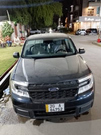 باسمي • طخة بسيطة • مصبغ