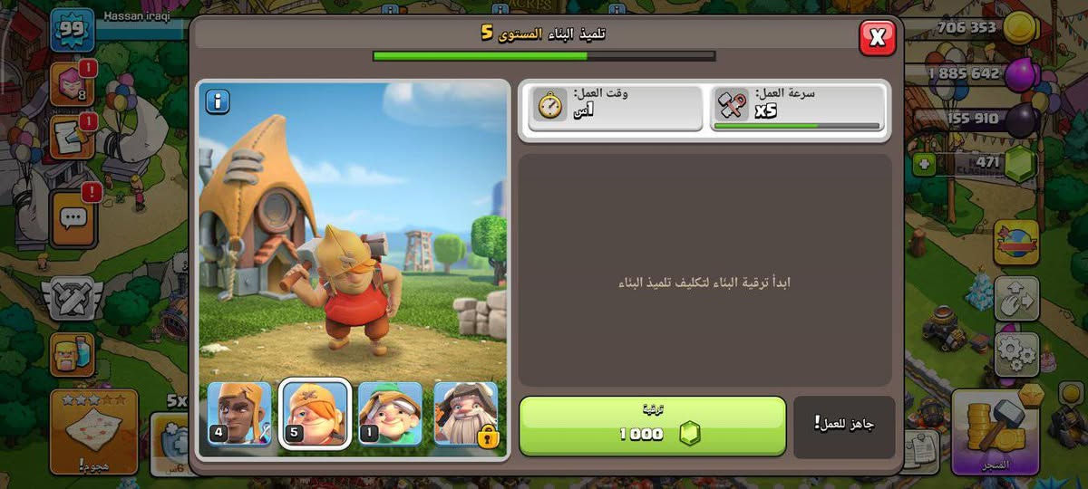 ب 25اسيا اوماستر


**إذا كنت صاحب هذا الإعلان وتريد حذفه لأي سبب، رجاءا أرسل رسالة إلى الدعم الفني**