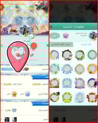 حساب يلا لودو • تاج٢ • مستوى٦٣