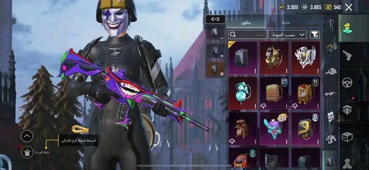 السلام عليكم شباب هذا حساب مراوس اللي يريد يراسلني خاص اول بدايه انت تسلم 👍


**إذا كنت صاحب هذا الإعلان وتريد حذفه لأي سبب، رجاءا أرسل رسالة إلى الدعم الفني**