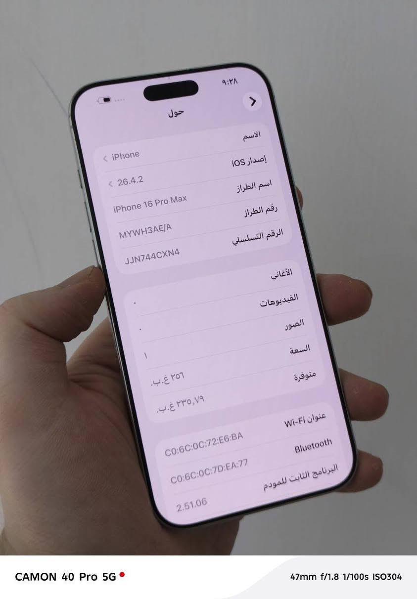 السلام عليكم

ايفون 16 برو ماكس 

سعر / 1230

ماستر نموذج M 

ذاكرة / 256

بطاريه / 90

الجهاز / مكفول عل فحص 

لون / ابيض المميز

المكان / بغداد البياع

***********
