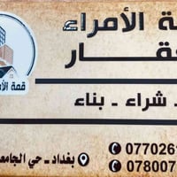 حي الجامعة • ١١٨م • ٤ غرف