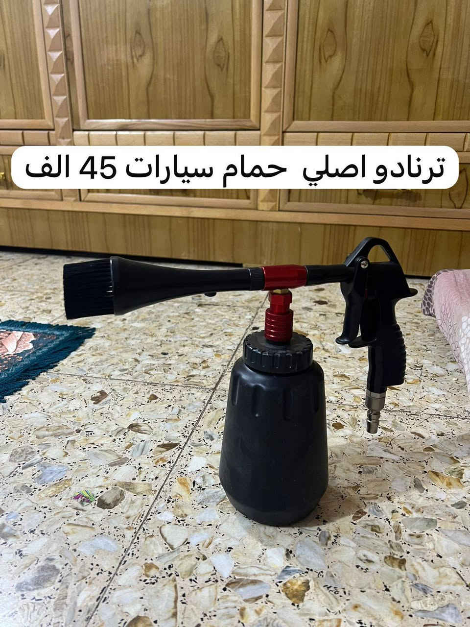 السلام عليكم
غراض محطه  وحمام سيارات 
بغداد ***********
العنوان بغداد شارع فلسطين
