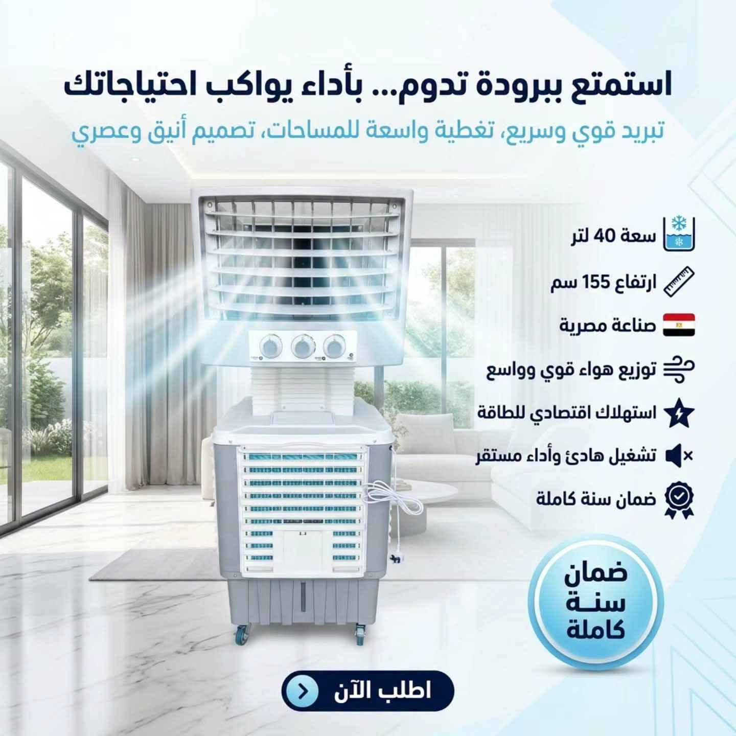 مبردات ام الدكت بغداد, العراق


**إذا كنت صاحب هذا الإعلان وتريد حذفه لأي سبب، رجاءا أرسل رسالة إلى الدعم الفني**