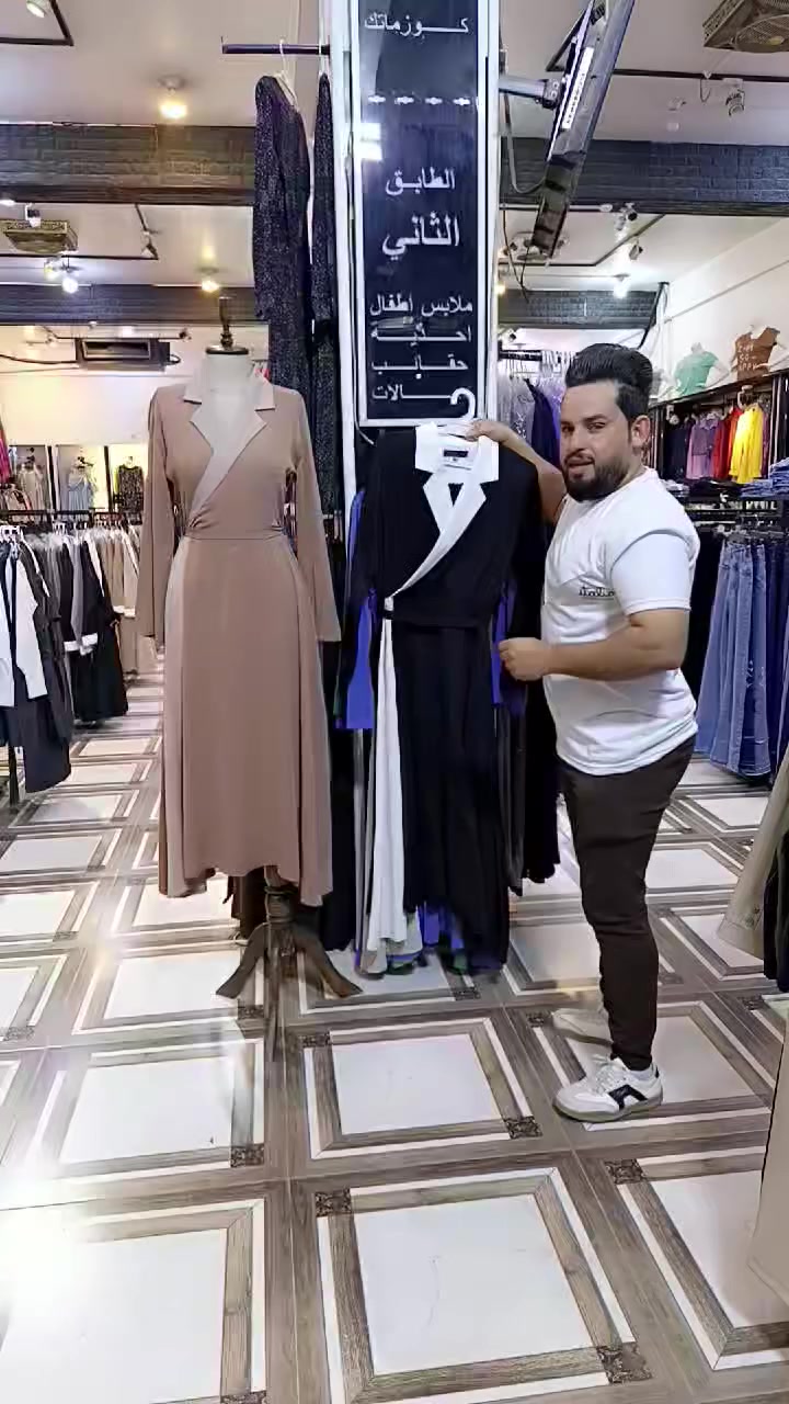 فستان نسائي جسكا ب18 الاف
متوفر ب 5 الوان
القياسات ٤٤"٤٦"٤٨"٥٠
العنوان 📌 #النجف_الكوفة_حي_ميسان_شارع_البوريات

#lolooa2022    👈  للتواصل عبر الفيس بوك

https://instagram.com/lolooa2022?utm_medium=copy_link    👈 للتواصل عبر الأنستكرام

    للتواصل عبر الواتساب والتليكرام ***********
https://t.me/lolooa202 رابط قناة المجمع ع التليكرام
