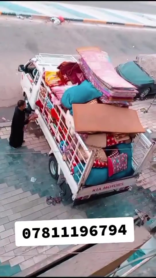 🚛 نقليات كربلاء لنقل الأثاث

نقل آمن... سرعة في الأداء... وراحة بالك أولويتنا

هل تفكر بنقل أثاثك؟
لا تشيل هم!

إحنا نوفر لك خدمة متكاملة من الباب إلى الباب بكل عناية واحترافية. 🔑

✔️ فك وتركيب جميع أنواع الأثاث
✔️ تغليف احترافي يحافظ على جميع الأغراض
✔️ عمالة مدربة بخبرة عالية
✔️ نقل سريع وآمن داخل المحافظة
✔️ نقل بين المحافظات
✔️ خدمة نقل داخل وخارج المدينة
✔️ أسعار مناسبة للجميع

📞 اتصل الآن واحجز خدمتك:
***********
***********

✨ نقليات كربلاء... لأن أثاثك يستحق الأفضل.
