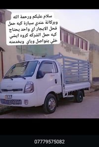 07779575082