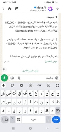 منفاخ كندي • اصلي • اخوان