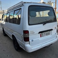 مكفوله • رقم بغداد • البصره