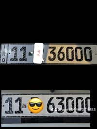 تبادل بغداد  السعر خاص  07712097211