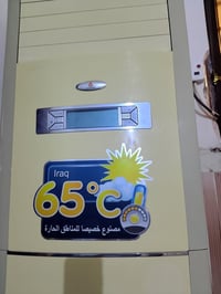 سبلت كنتوري • ٣ طن • بغداد