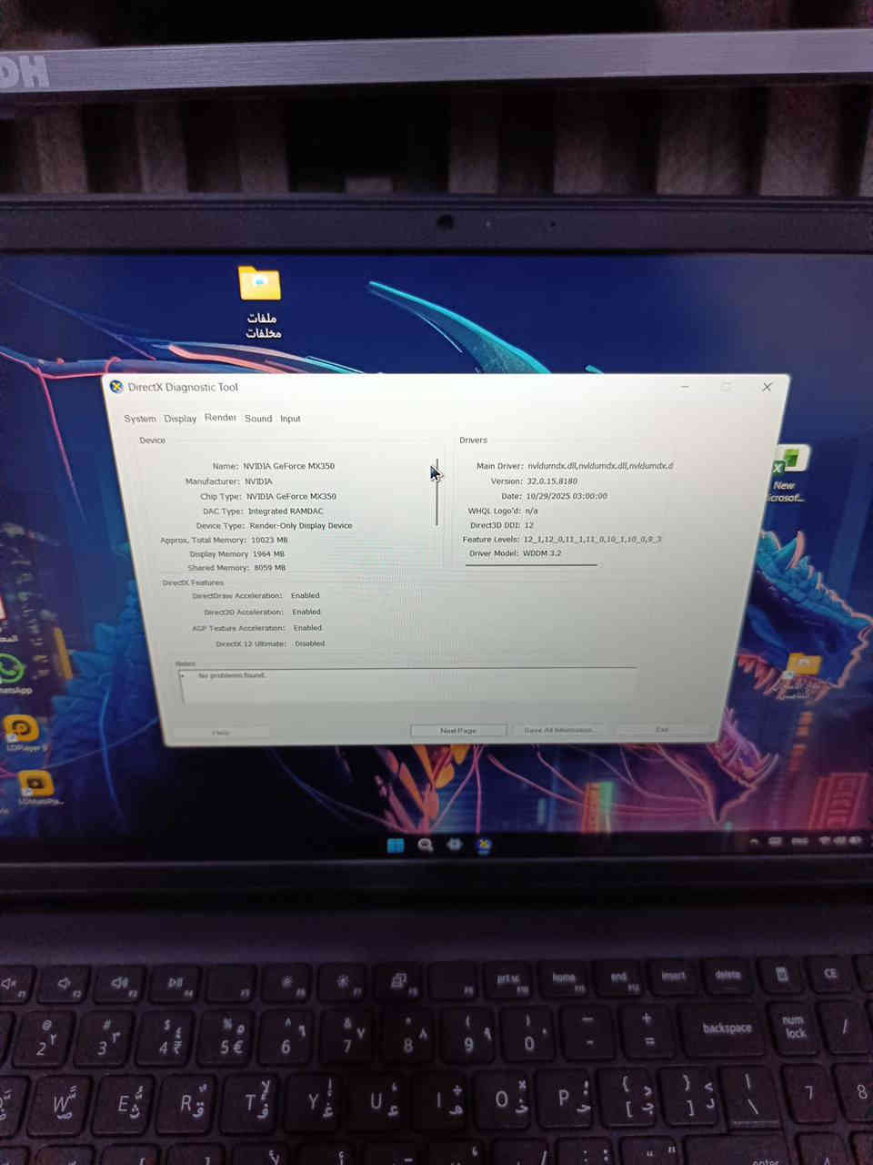 ✨ لابتوب Dell Vostro 3510: قوة الأداء وسرعة الاستجابة بين يديك! ✨
🚀 المواصفات التي تجعل هذا الجهاز يطير:
المعالج: Intel Core i7 (الجيل الحادي عشر) - قوة معالجة فائقة لمهامك الثقيلة والمحترفة.

الشاشة:
الحجم: 15.6 بوصة واسعة للعمل المريح والمشاهدة الممتعة.
الدقة: Full HD (1920x1080) - للحصول على تفاصيل واضحة وصور حادة.
الميزة: تقنية مقاومة التوهج (Anti-glare) للعمل براحة في مختلف ظروف الإضاءة.

الذاكرة العشوائية (RAM): 16 جيجا بايت DDR4 - لتعدد مهام غير مسبوق وتصفح سلس دون تباطؤ.

نظام التخزين المزدوج (Double Storage):
سرعة فائقة: 256 جيجا بايت SSD M.2 NVMe - لتشغيل النظام والبرامج في ثوانٍ معدودة.
سعة ضخمة: 1 تيرا بايت HDD - لتخزين ملفاتك، مشاريعك، وأفلامك دون قلق.

🎮 قوة رسومية استثنائية:
استمتع بجودة مرئية مذهلة وتجربة تصميم ولعب ممتازة بفضل نظام كرت الشاشة المزدوج:
الكرت الداخلي: Intel Iris Xe Graphics - لأداء رسومي عالي الكفاءة وموفر للطاقة في المهام اليومية.
الكرت الخارجي: NVIDIA GeForce MX350 - ارتقِ بمستوى عملك وتصميمك وألعابك الخفيفة بفضل قوة المعالجة الرسومية المخصصة.
✅ حالة الجهاز والإضافات القيمة (جاهز للعمل):
الجهاز يأتي مع الشاحن الأصلي وبحالة نظافة 100%.
محمل وجاهز بأحدث نظام تشغيل: أحدث إصدار من ويندوز 11 برو (مفعل).
حزمة برامج كاملة: أحدث إصدار من حزمة مايكروسوفت أوفيس 2024 (مفعلة)، بالإضافة إلى البرامج الأخرى الخدمية.
🎯 لماذا تختار Dell Vostro 3510؟
قوة غير محدودة: معالج Core i7 الجيل الـ 11 وكرت MX350 لتشغيل أقوى التطبيقات.
سرعة لا تُقارن: بفضل هارد الـ SSD NVMe، سيبدأ تشغيل الجهاز وتطبيقاتك الرئيسية بسرعة البرق.
جاهز لأقوى البرامج: ذاكرة 16GB RAM تضمن لك تشغيل برامج التصميم والهندسة وإدارة الأعمال بكفاءة.
لا تضيع وقتك و احصل على لابتوب يواكب سرعتك وطموحك.

💰 كل هذا بسعر: 750,000 دينار عراقي فقط!
العنوان: البصرة (الاستلام يد بيد).
رقم الهاتف :- *********** ( واتس اب )
ملاحظة هامة: لا توجد خدمة توصيل، البيع في البصرة فقط.
ملاحظة أخيرة: كل التفاصيل موجودة بالصور!
