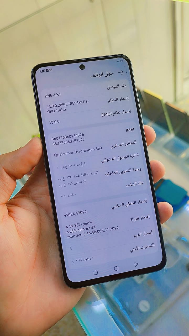 نوفا 10 الذاكره 256 جهاز نظيف فقط فطر بشاشه زغير سعره 100 مكاني نجف يوجد توصيل ***********
