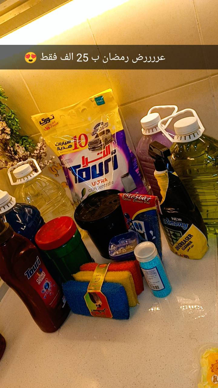 عررررض رمضان العرض الاول ب10😍
العرض   الثاني ب 20😍
العرض   الثالث ب25😍

للحجز مراسلة الصفحه 
توصيل بسمايه الف


**إذا كنت صاحب هذا الإعلان وتريد حذفه لأي سبب، رجاءا أرسل رسالة إلى الدعم الفني**