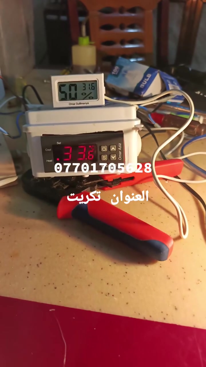 متاح اجهزة فقاسات للبيع العنوان تكريت ***********يوجد خدمة توصيل
