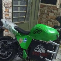 كاوسكي • شحن • ماطور