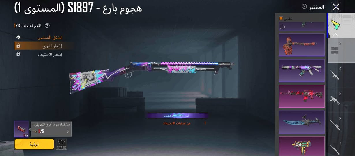 حساب ببجي للبيع السعر 50 وبي مجال للطيبين


**إذا كنت صاحب هذا الإعلان وتريد حذفه لأي سبب، رجاءا أرسل رسالة إلى الدعم الفني**