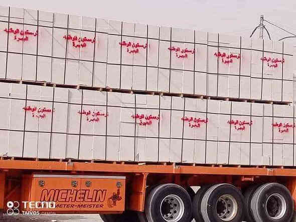 سلام عليكم
نقدم لكم اجود انواع  مواد البناء 
بقياسات مختلفة ( *********** )

ثرمستون وطنية             345
ثرمستون شمس البصرة    330
ثرمستون الحوشان.         325
ثرمستون الدير                325
ثرمستون بلد السلام         325

ثرمستون اعكادة            ( 10 س ) 
ثرمستون اعكادة             (  12 س) 

بلوك بحص                    640

بلوك خشانة                   580
توصيل لجميع مناطق البصرة 
يوجد لدينا كرين لتصعيد المواد 
العنوان بصرة    ساحة سعد 
ه‍  ***********    واتساب 

    ***********    واتساب البصرة
