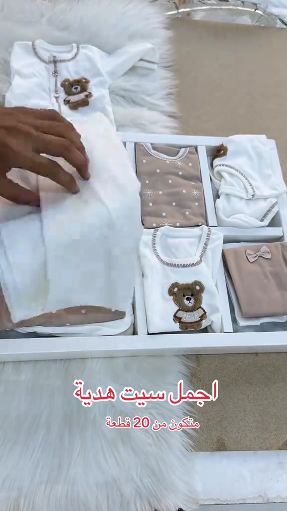 🎁 سيت مستشفى هدية متكامل – 20 قطعة 🤱💖 كل ما تحتاجينه لاستقبال المولود الجديد في سيت واحد أنيق وعملي. مثالي للمستشفى أو كهدية مميزة للأم والمولود. 👶✨ 📦 متوفر الآن 📱 للاستفسار والطلب عبر واتساب: *********** ***********
