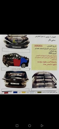 سينا هايبرد • ٢٠٢٣ • رقم شمالي دهوك