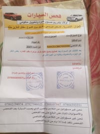 سمنند للبيع كفاله مديل 12 حداديه مكينه كير كفاله تخم تاير تبريد ويه سو...