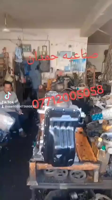 ابو علي نيفارة ***********
