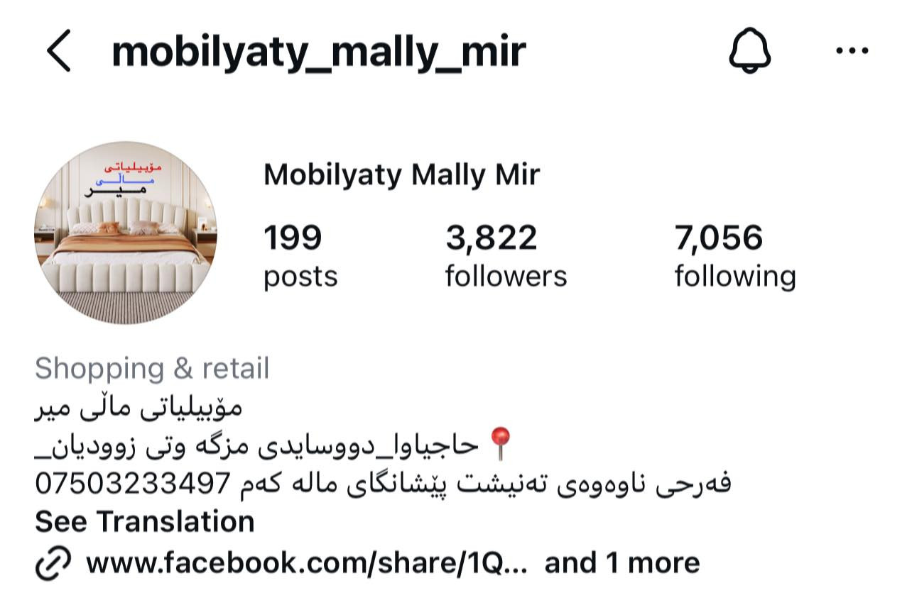 بەرە بەرە نزیک دەبینینەوە لە جەژن جوانترین مێز تەبڵەک بە رەنگە تڕێندەکان ساجی و رەساسی کاڵ جواب و تۆکمە کوالێتی بەرز بۆ زانینی نرخ مەسج بکا گەیاندن هەیە یان سەردانی دوکان بکەن ناو نیشان حاجیاوا ناو بازار


**إذا كنت صاحب هذا الإعلان وتريد حذفه لأي سبب، رجاءا أرسل رسالة إلى الدعم الفني**