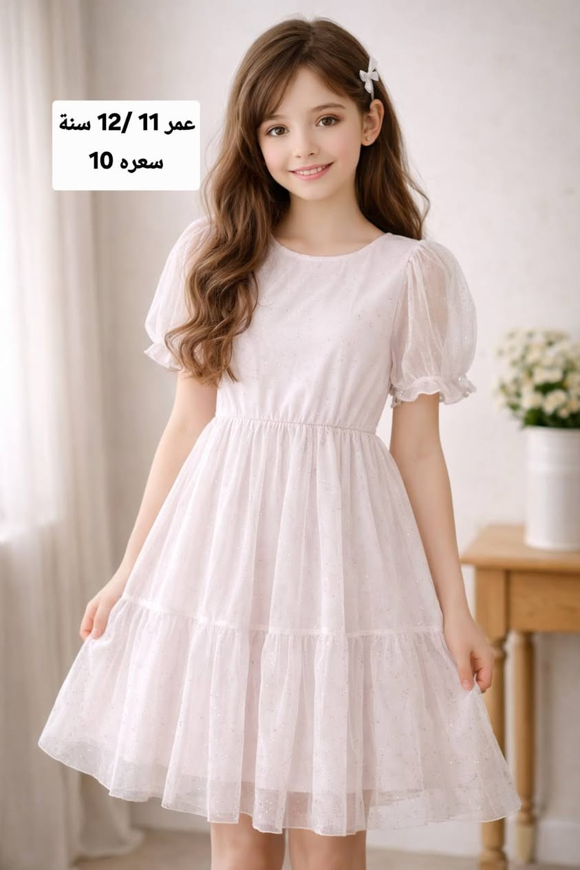 ملابس للبيع جديدة
وبعد بالتعليقات


**إذا كنت صاحب هذا الإعلان وتريد حذفه لأي سبب، رجاءا أرسل رسالة إلى الدعم الفني**