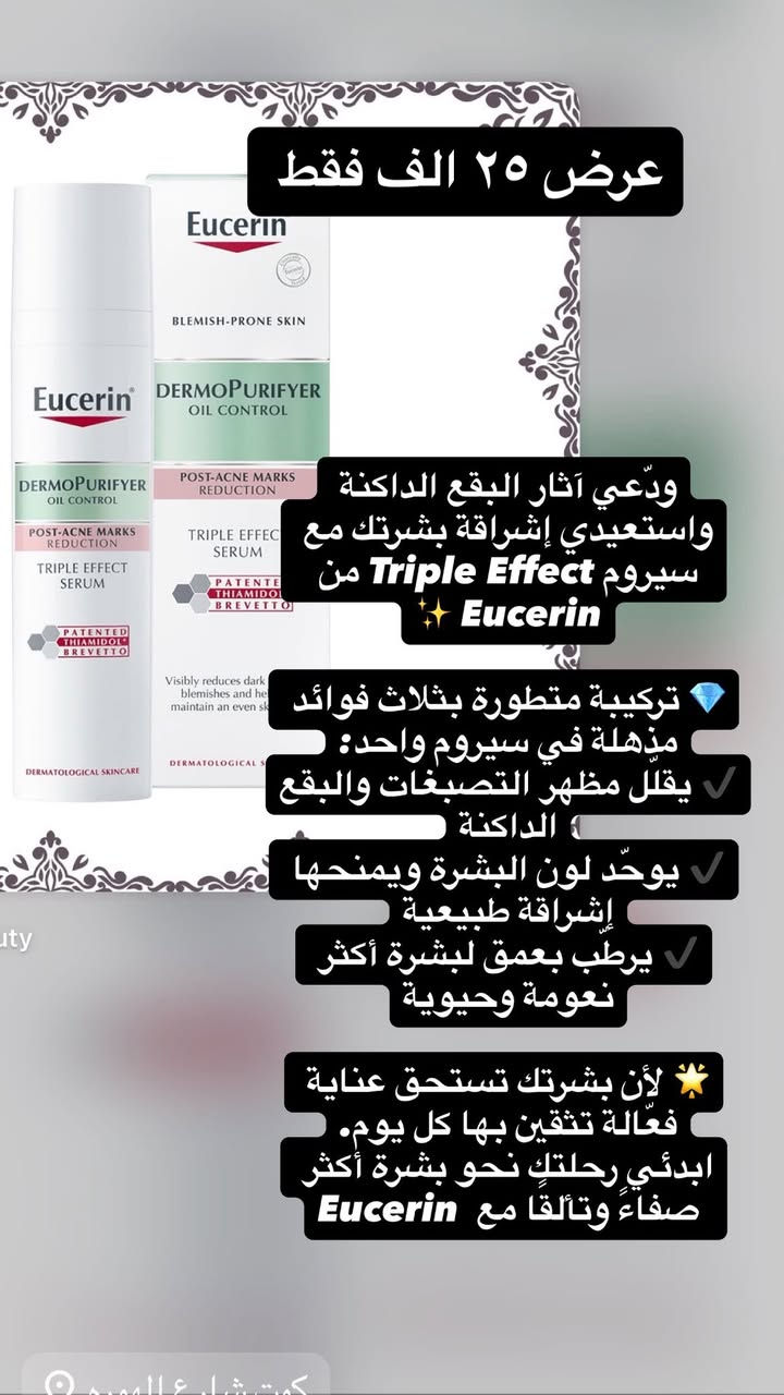 عروض العيد بضاعه مضمونه و كلها من بريطانيا 🇬🇧 حصراً


**إذا كنت صاحب هذا الإعلان وتريد حذفه لأي سبب، رجاءا أرسل رسالة إلى الدعم الفني**