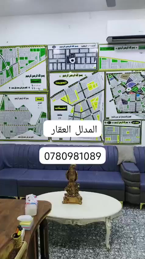 رقم العقار 3059 مقاطعه 117 طريق المطار *********** خلف مزايا

