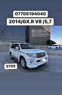 لاند كروزر GX.R • V8 • ٢٠١٤