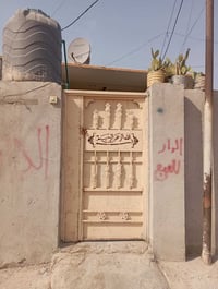 دار للبيع مساحه90 شارع المكبس خلف اسواق السندباد البيت نظيف كهرباء مي ...