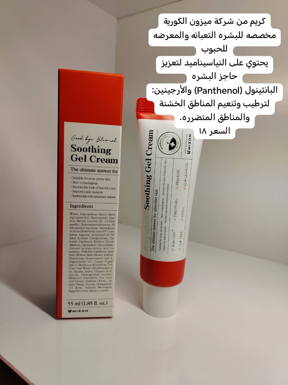 السلام عليكم🌹
انضموا إلى هاذي القناة البنيه الانها توفر منتجات كوريه اصليه الي يحب ينظم للقناة
اذا مو اصلي المنتج يرجع بدون مادفعون ولا فلس
البنيه هيه اصلا كانت توفر لنفسه اصلي يعني استخدامه الشخصي
بس الاقارب طلبو منه توفرلهم وبدت مشروعها هل شهرين
اضافه إلى مجموعه من العطور الاصليه 
رابط القناة 👇
https://t.me/zenaAhmadkarbalaa


**إذا كنت صاحب هذا الإعلان وتريد حذفه لأي سبب، رجاءا أرسل رسالة إلى الدعم الفني**