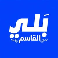 تطبيق تكسي • مدينة القاسم • تسجيل كابتن