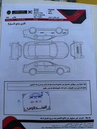 النترا امريكي مديل 2013 حادثها باب سايق مكفوله من مكينه كير حداده تبري...